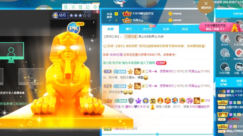 曈妹儿💜51818的图片