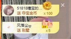 曈妹儿💜51818的图片
