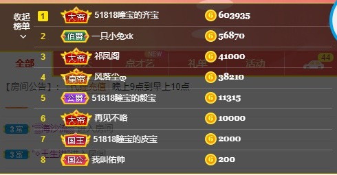 曈妹儿💜51818的图片