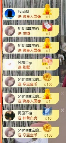 曈妹儿💜51818的图片