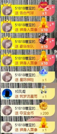 曈妹儿💜51818的图片