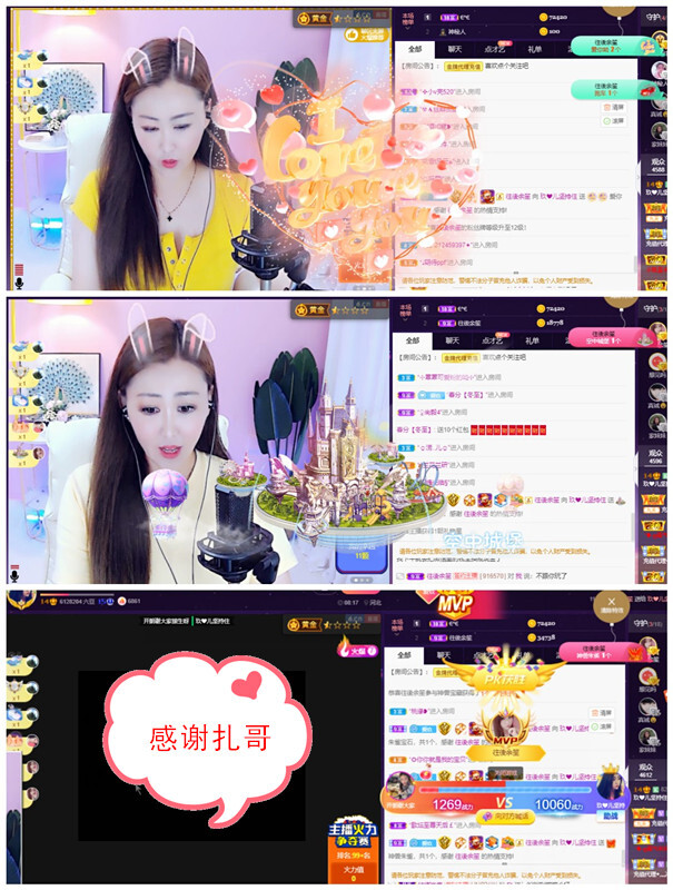 玖❤儿加油的图片