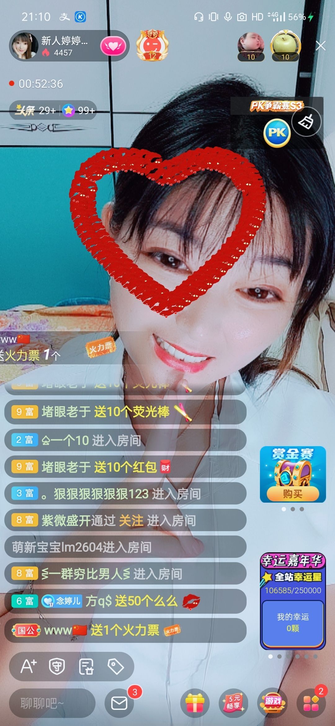 婷婷💕感恩有你陪伴的图片