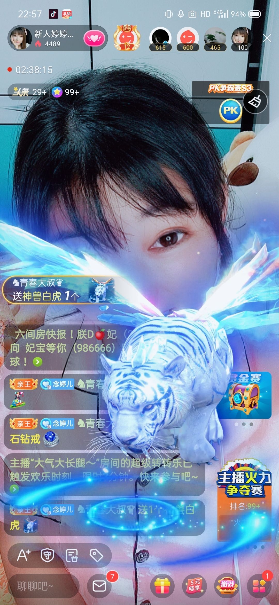 婷婷💕感恩有你陪伴的图片