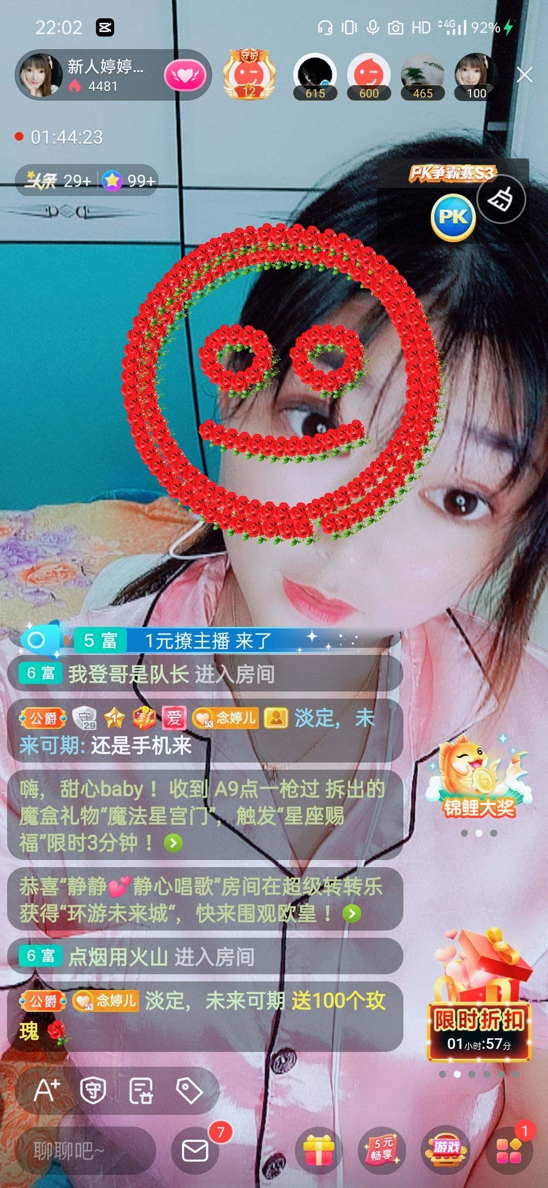 婷婷💕感恩有你陪伴的图片