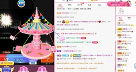 婉婉回来了主播照片