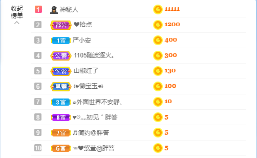 ❤❤梓萱纯粹唱歌主播图片