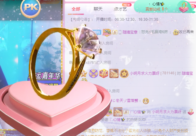 小明月℡的图片