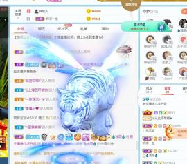 湖南诗儿主播照片