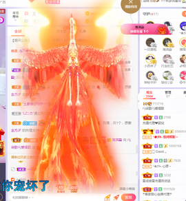 🎶柒歌主播照片