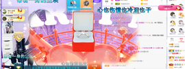 🎶柒歌主播照片