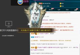 霞儿求守护主播照片