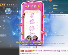 霞儿求守护主播照片