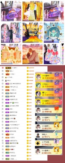 鑫儿～主播照片