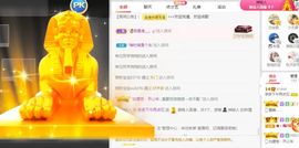 茶茶周年感嗯大家主播照片