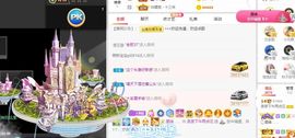 茶茶周年感嗯大家主播照片