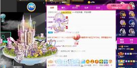 茶茶周年感嗯大家主播照片