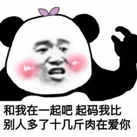 温暖宝宝暂停键明天见主播照片
