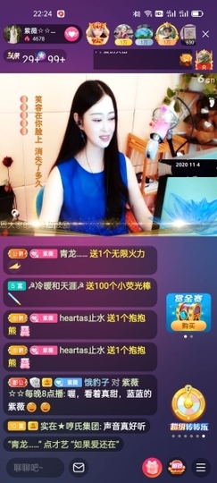 heartas止水主播照片