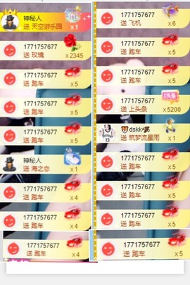 退网了，谢谢大家关心主播照片