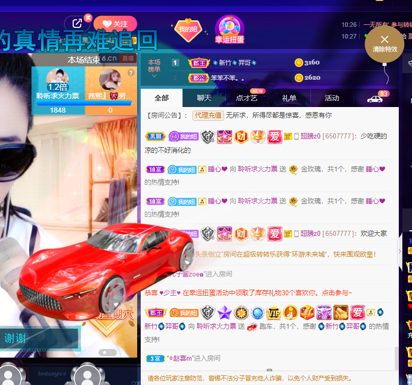 聆听~福妞儿的图片