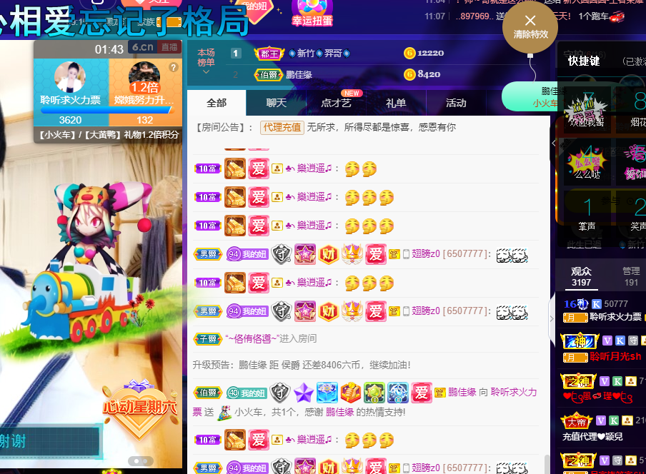 聆听~福妞儿的图片