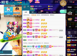 聆听~爱唱歌的图片