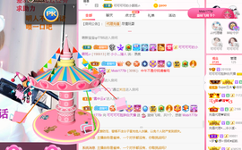 可可可可休息主播照片