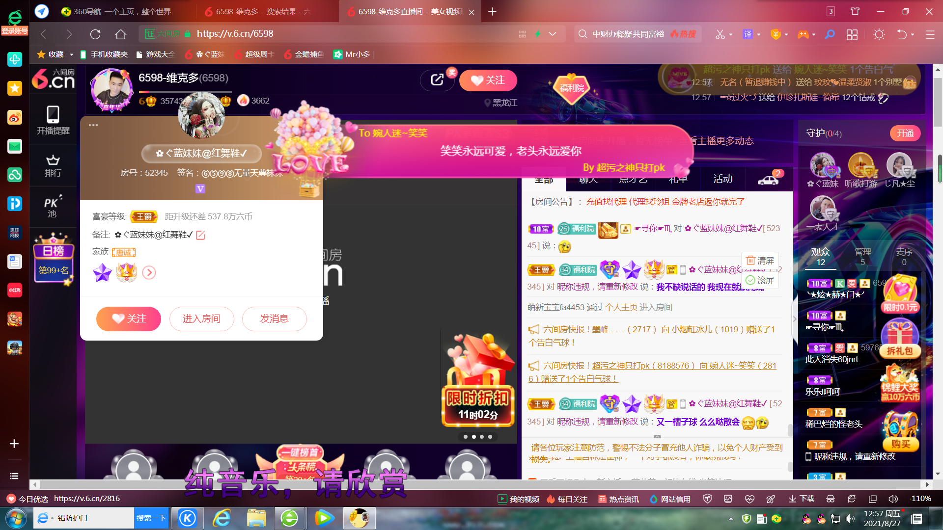 ✿ぐ蓝妹妹@红舞鞋✔的图片