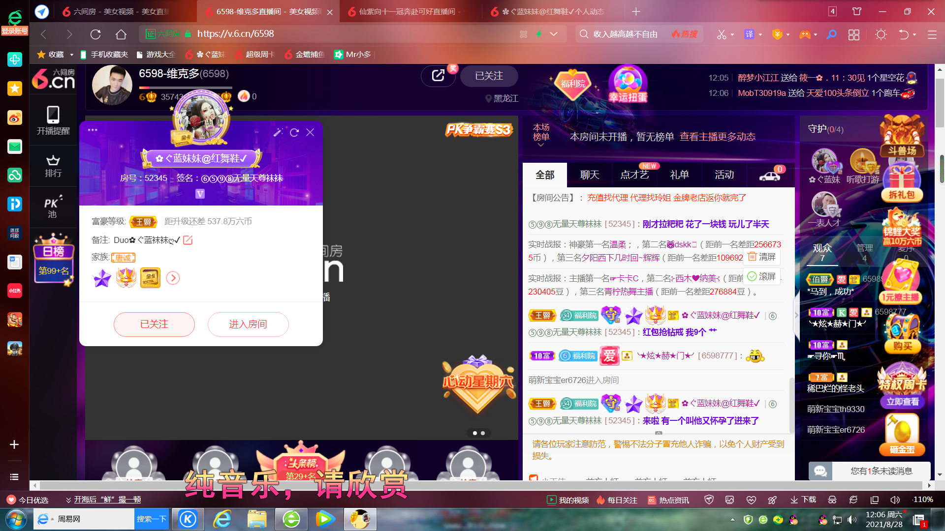 ✿ぐ蓝妹妹@红舞鞋✔的图片