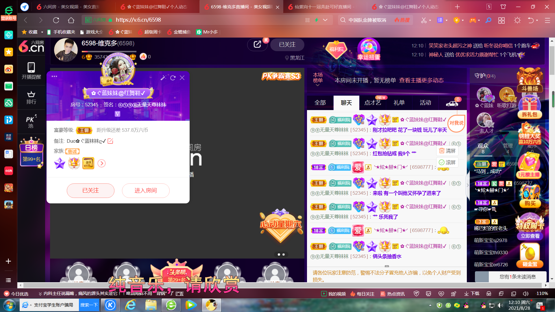 ✿ぐ蓝妹妹@红舞鞋✔的图片