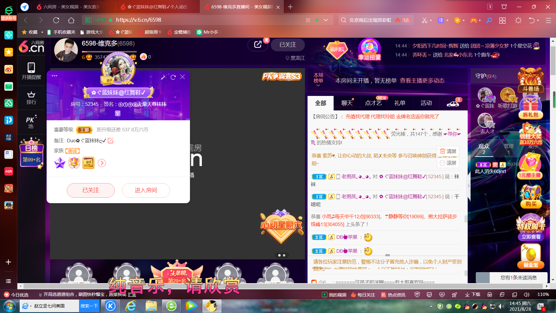✿ぐ蓝妹妹@红舞鞋✔的图片