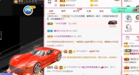 沁馨ღ求百元榜主播照片