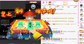 婷儿八月加油主播照片