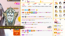 小小凡🎤（8点播）主播照片