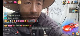 别了，聊聊天主播照片