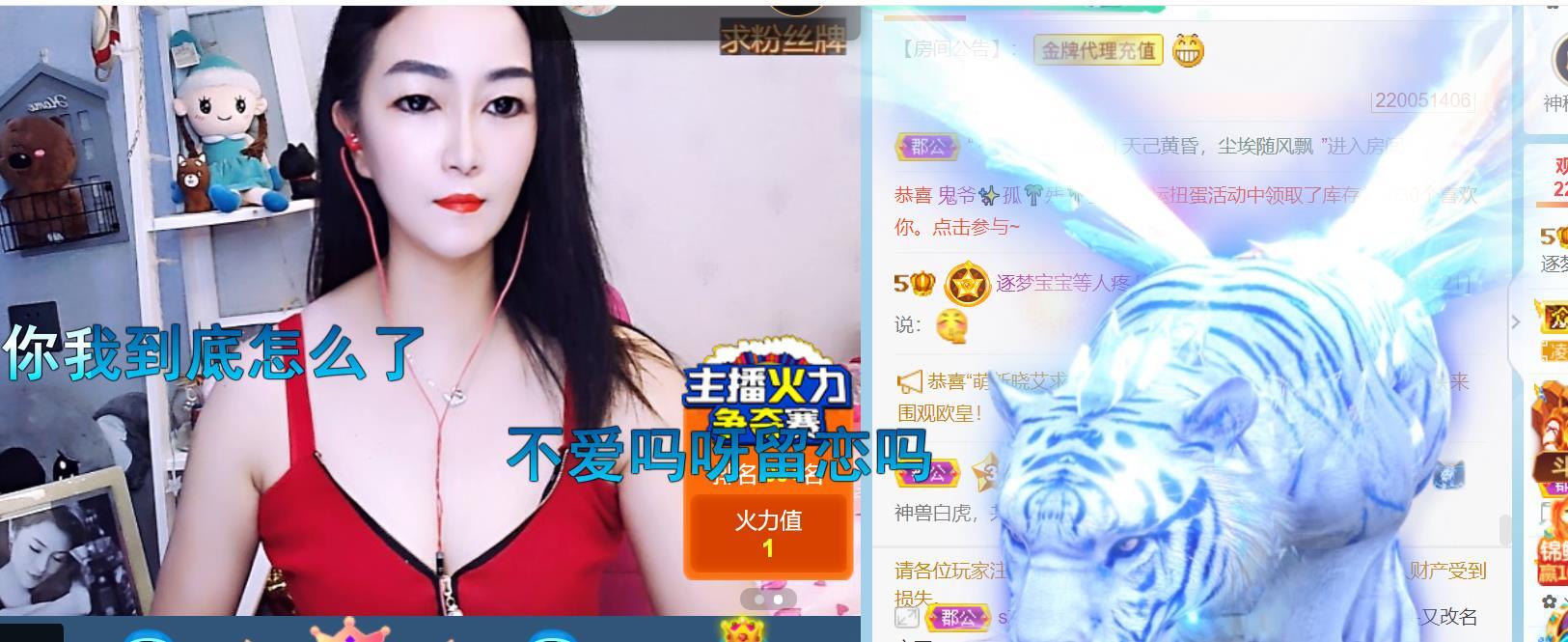 逐梦宝宝休息几天的图片