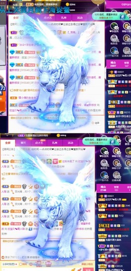 💙欣宝吖（暂休）主播照片