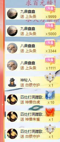 小艾回湖北不定时播主播照片
