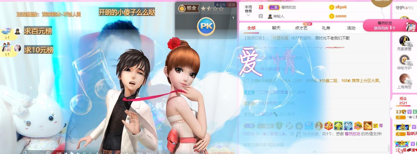 🌸恋雪的图片
