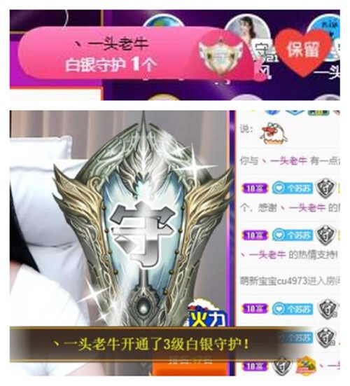 苏苏，越来越好的图片