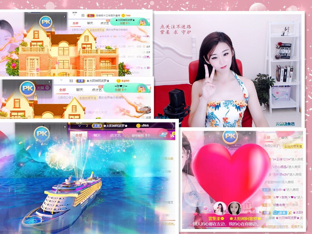 💕雲紫柔-唱歌💞的图片