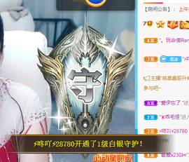 开心果冰儿主播照片