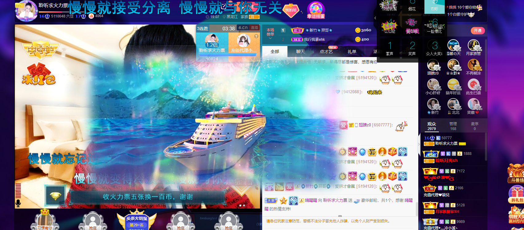 聆听~福妞儿的图片