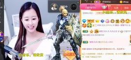 九公主99主播照片