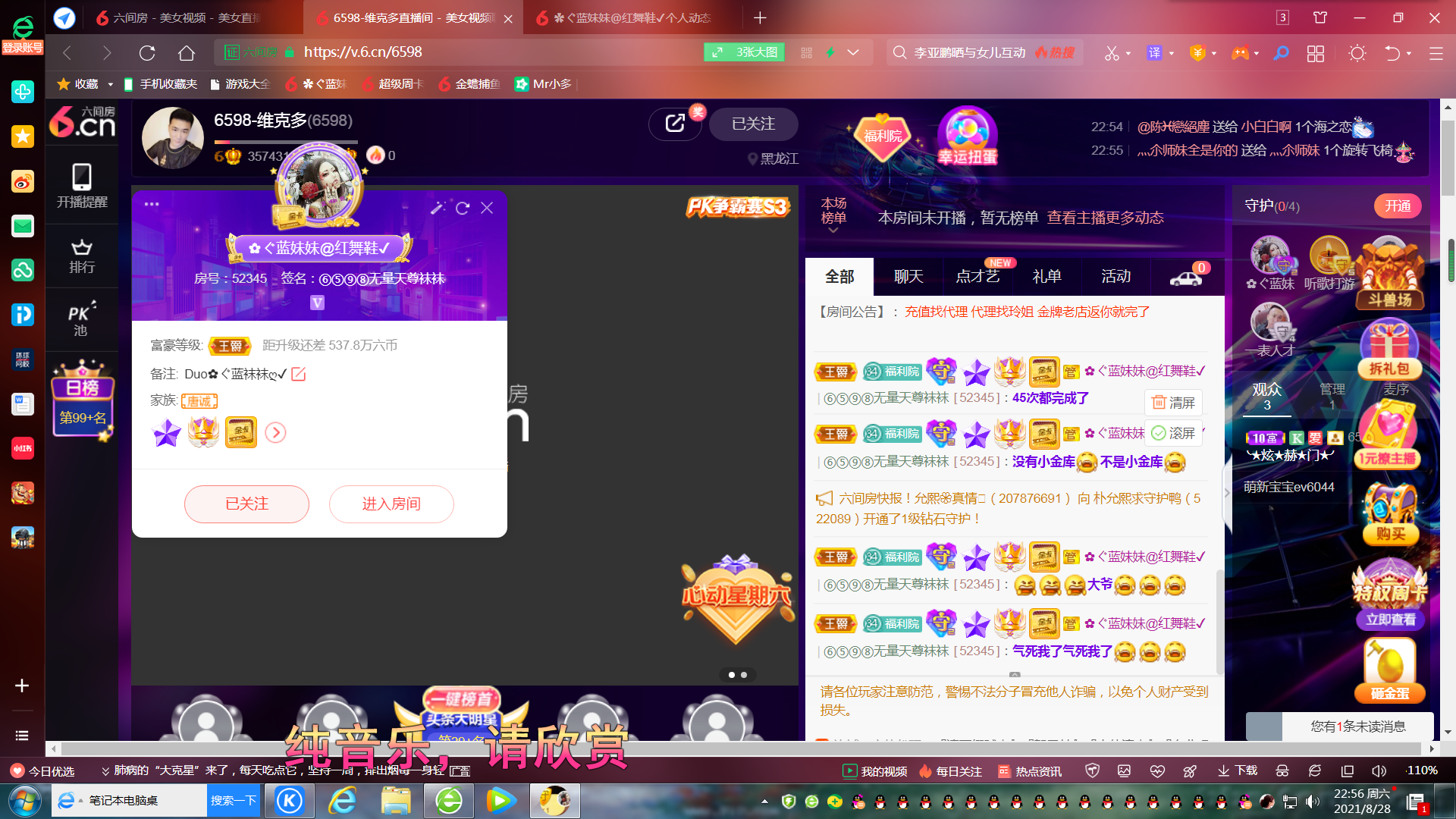 ✿ぐ蓝妹妹@红舞鞋✔的图片