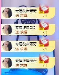 暖心晚上播的图片
