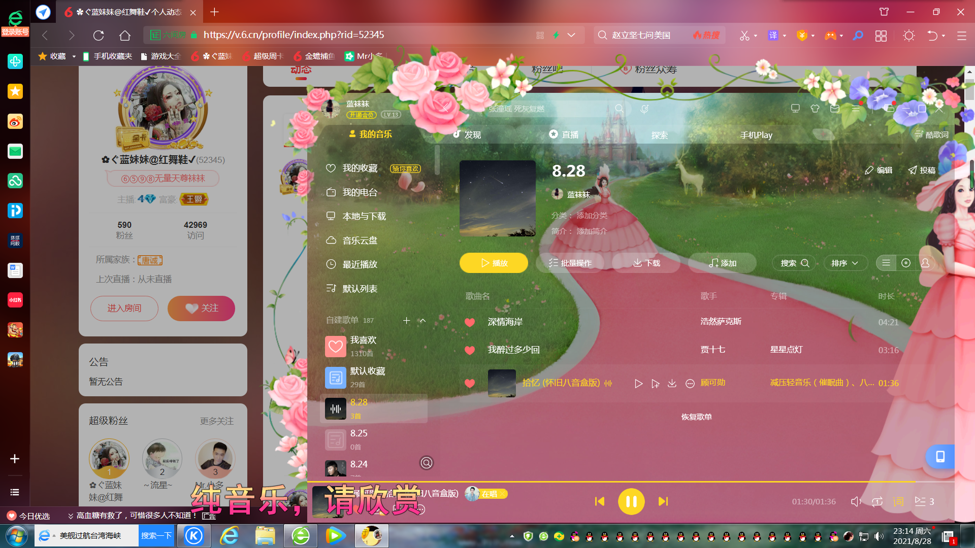 ✿ぐ蓝妹妹@红舞鞋✔的图片
