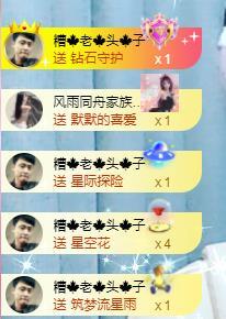 冰凌吖~的图片