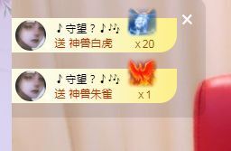 丽娅在等～主播照片